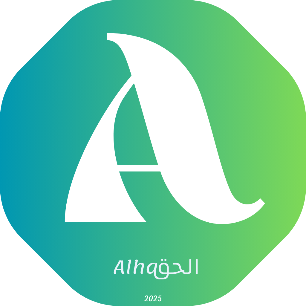 Alhaq Digital Services Logo